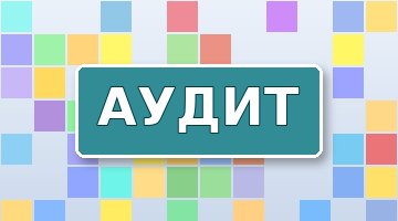 Скорость загрузки сайта: что влияет и как ускорить