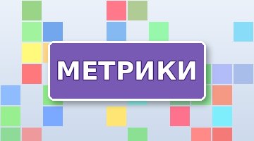 Сравнение периодов в аналитике: типичные ловушки