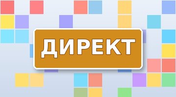 UTM-метки: разметка трафика без ошибок