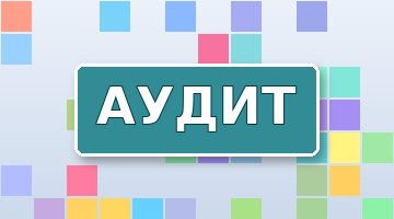 Защита сайта от паразитных ботов